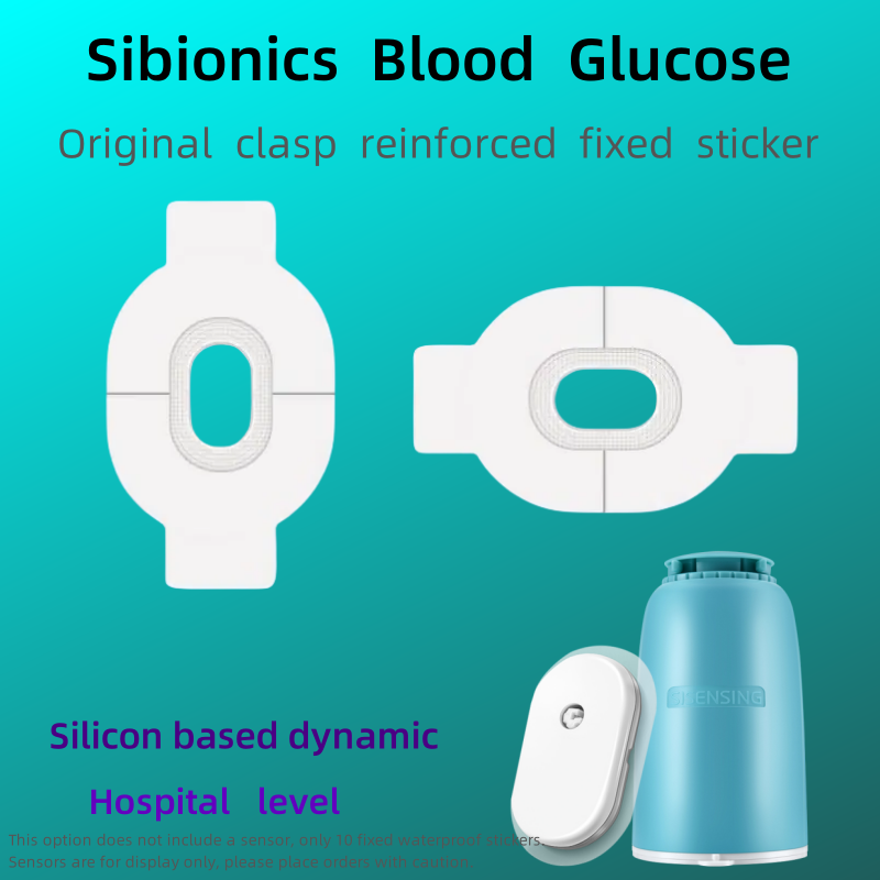 Medical Tape - Sibionics adhesive Medical tape Waterproof adhesive