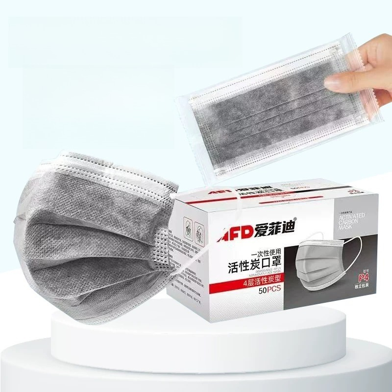Activated Carbon Mask Dust Pre - Surgical Mask recension och pris