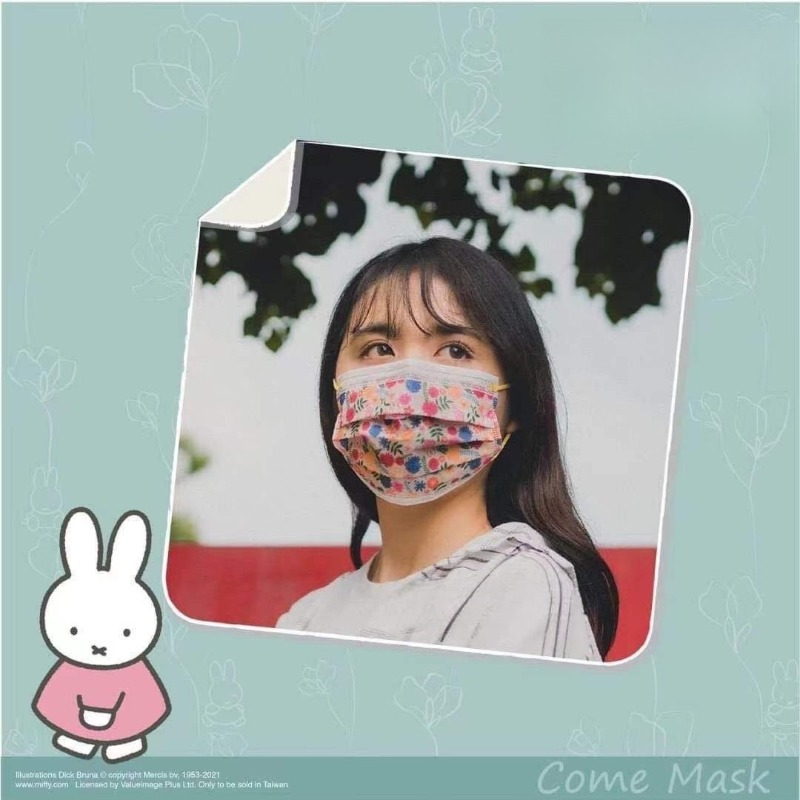 Cartoon Kawaii Surgical Mask B - Surgical Mask recension och pris
