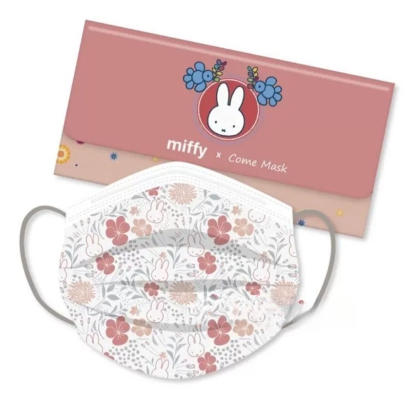 Cartoon Kawaii Surgical Mask B - Surgical Mask recension och pris