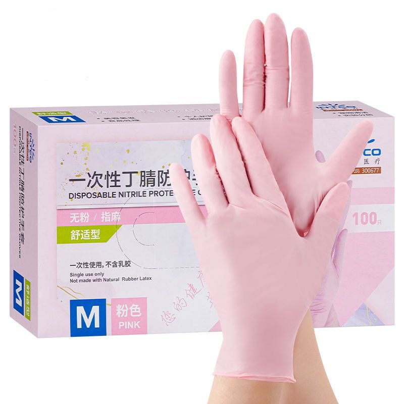 20/50/100PCS Pink Nitrile Glov - Medical Gloves recension och pris